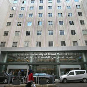 St. George Hospital, Beirut