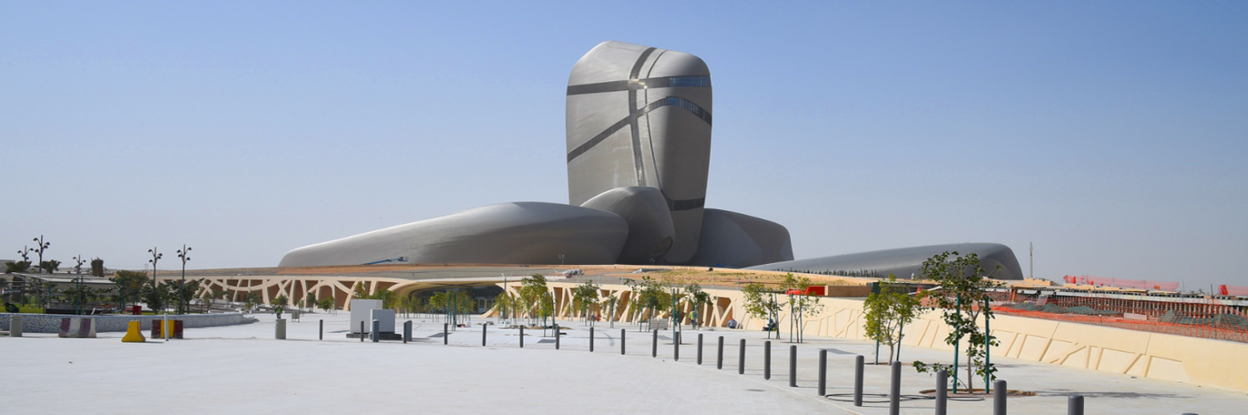 King Abdulaziz Center for World Culture King Abdulaziz Center for World Culture