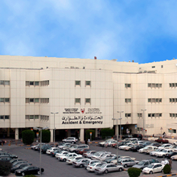 Salmaniya Medical Complex, Bahrain