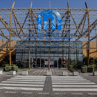 Fujeirah City Center