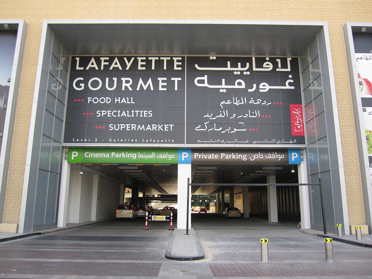 Dubai-Mall-Parking-Basement