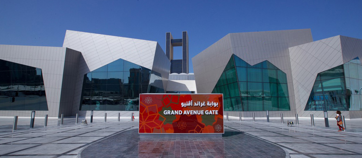 The Avenues Mall and Waterfront in Bahrain