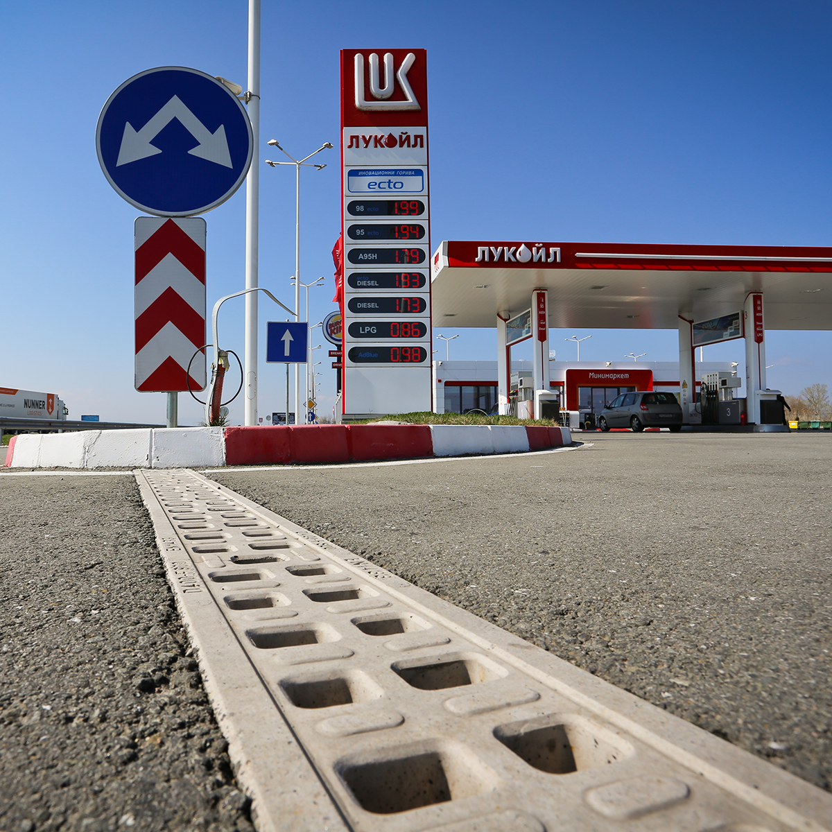 Lukoil, Plovdiv