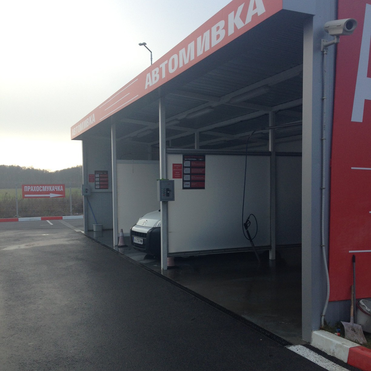 Lukoil, Stara Zagora
