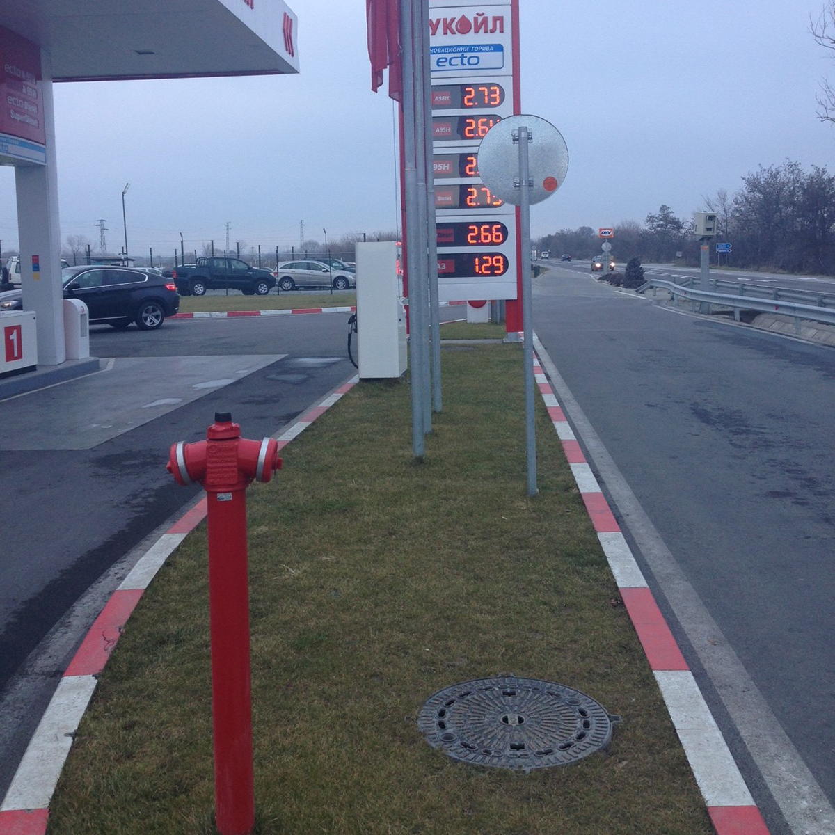 Lukoil, Stara Zagora
